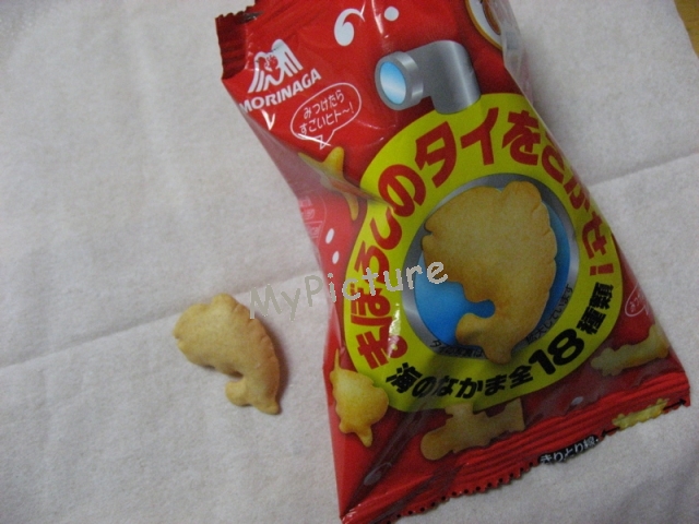 おっとっと「まぼろしの鯛」