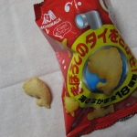 おっとっと「まぼろしの鯛」