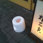 iPhone-020211-1639.jpg