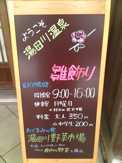 2011-03-02 003.jpg