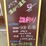 2011-03-02 003.jpg