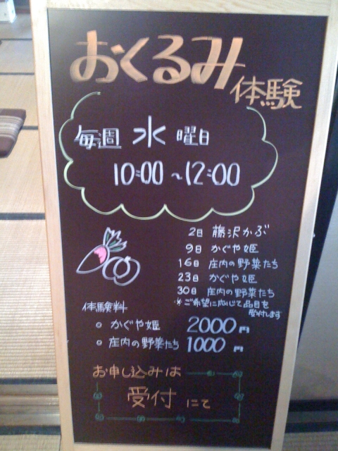 2011-03-02 002.jpg