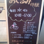 2011-03-02 002.jpg