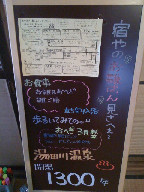 2011-03-02 001.jpg