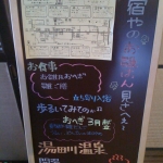 2011-03-02 001.jpg