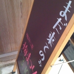 2011-03-02 004.jpg