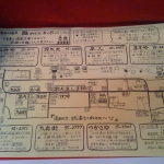 iPhone-030311-1554.jpg