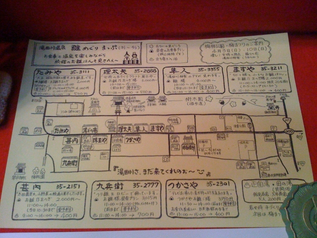 iPhone-030311-1554.jpg