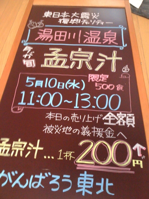 iPhone-090511-0949.jpg