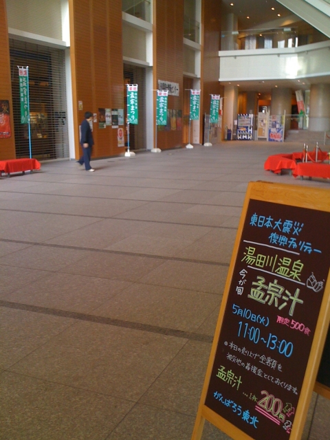 iPhone-100511-1655.jpg