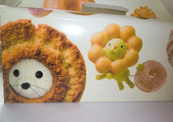 にじいろごまちゃんTMストラップ