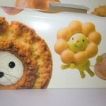 にじいろごまちゃんTMストラップ