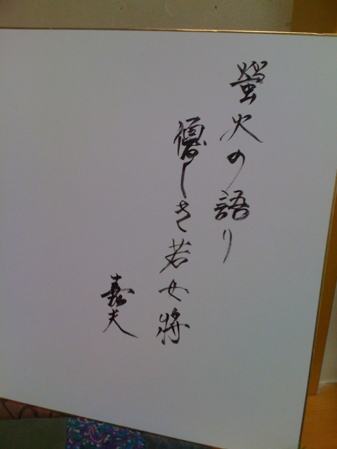 七夕のメッセージ