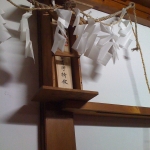 理太夫旅館の浴室正面にある神棚