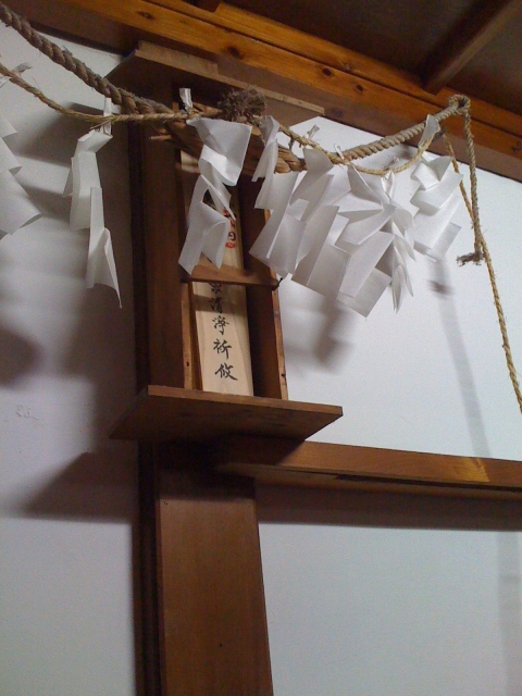 理太夫旅館の浴室正面にある神棚