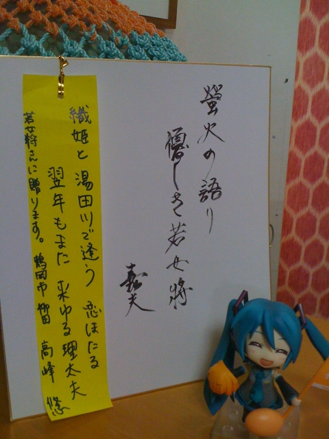 iPhone-300711-1725.jpg
