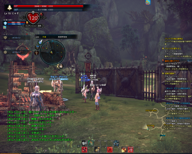 TERA_ScreenShot_20110813_163111.png