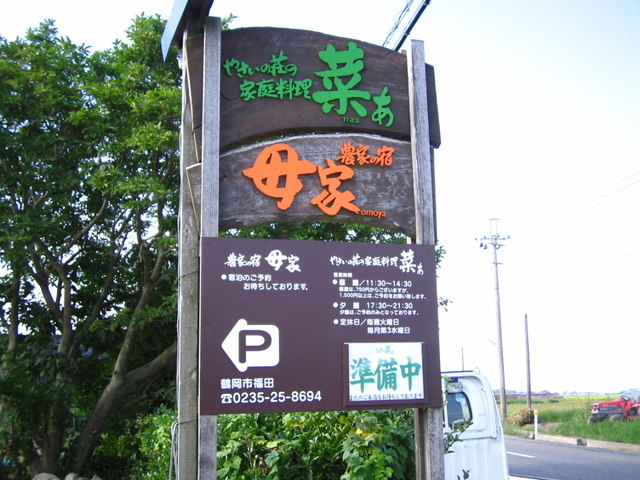 IMG_0174.JPG