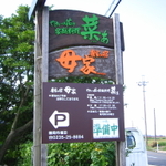 朝ミュージアムのいろいろ