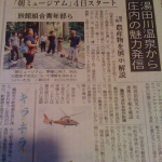 iPhone-020911-1539.jpg