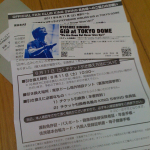 20111030-2002-iPhone.jpg