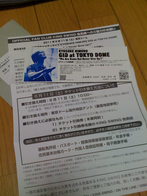 20111030-2002-iPhone.jpg