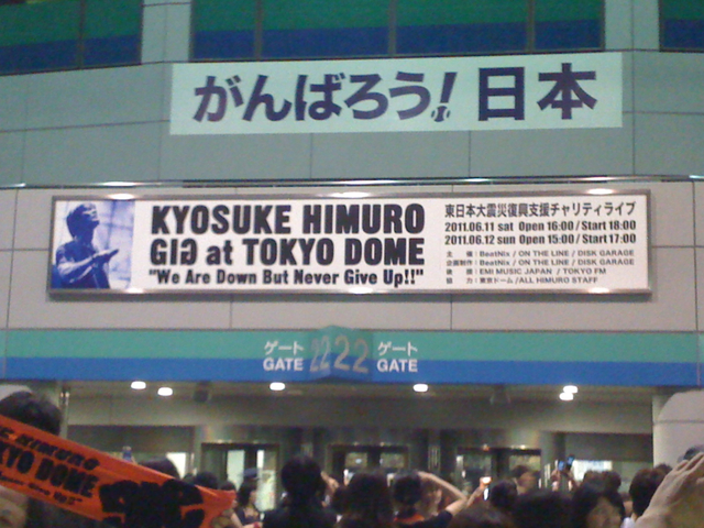 20111030-2002-iPhone_003.jpg