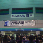 20111030-2003-iPhone.jpg