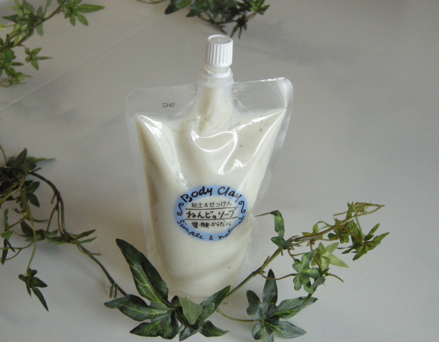 ねんどのソープ普通サイズ