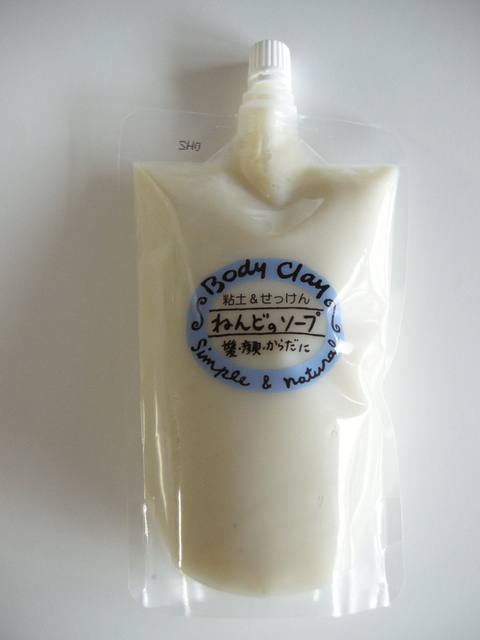 ねんどのソープ普通サイズ