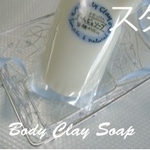 CoCoShop通販サイト画像集