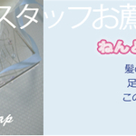 ねんどのソープ（横長）