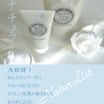 ねんどのクリーム