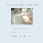 ねんどのソープ