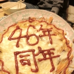 20111123-182742-iPhone.JPG