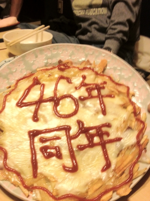 20111123-182742-iPhone.JPG