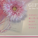 ねんどシリーズのギフトセット