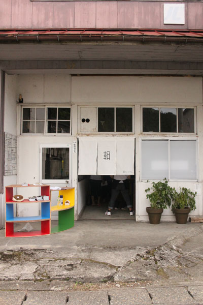 s0210.jpg