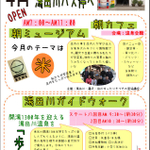 チラシ_111127.jpg