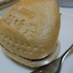 殿場栗