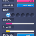 IMG_0154.PNG