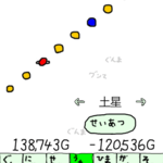 せいあつ　じゃぱん
