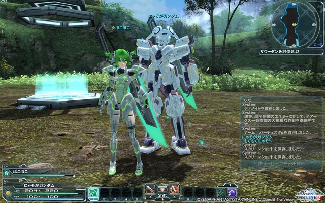 pso20120420_224832_002.jpg
