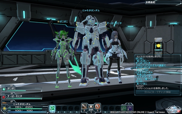 pso20120420_225844_003.jpg