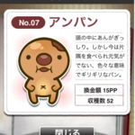 IMG_0563.PNG