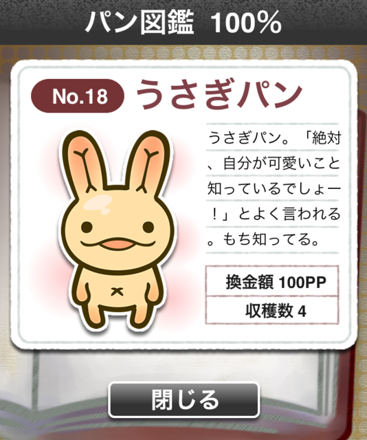 IMG_0564.PNG