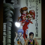 20120813_222056.jpg