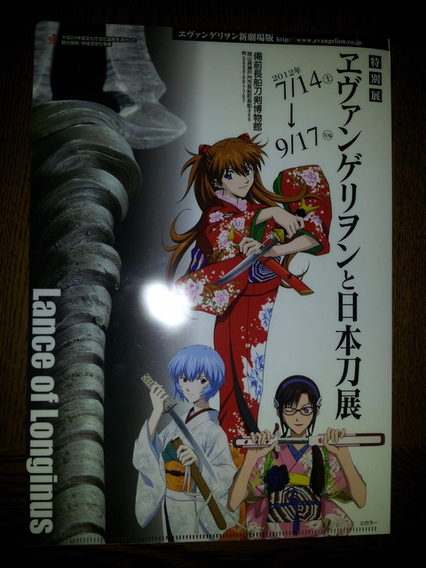 20120813_222056.jpg