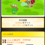 IMG_0769.PNG