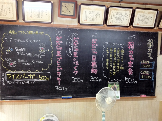 20121007-114149-iPhone.JPG